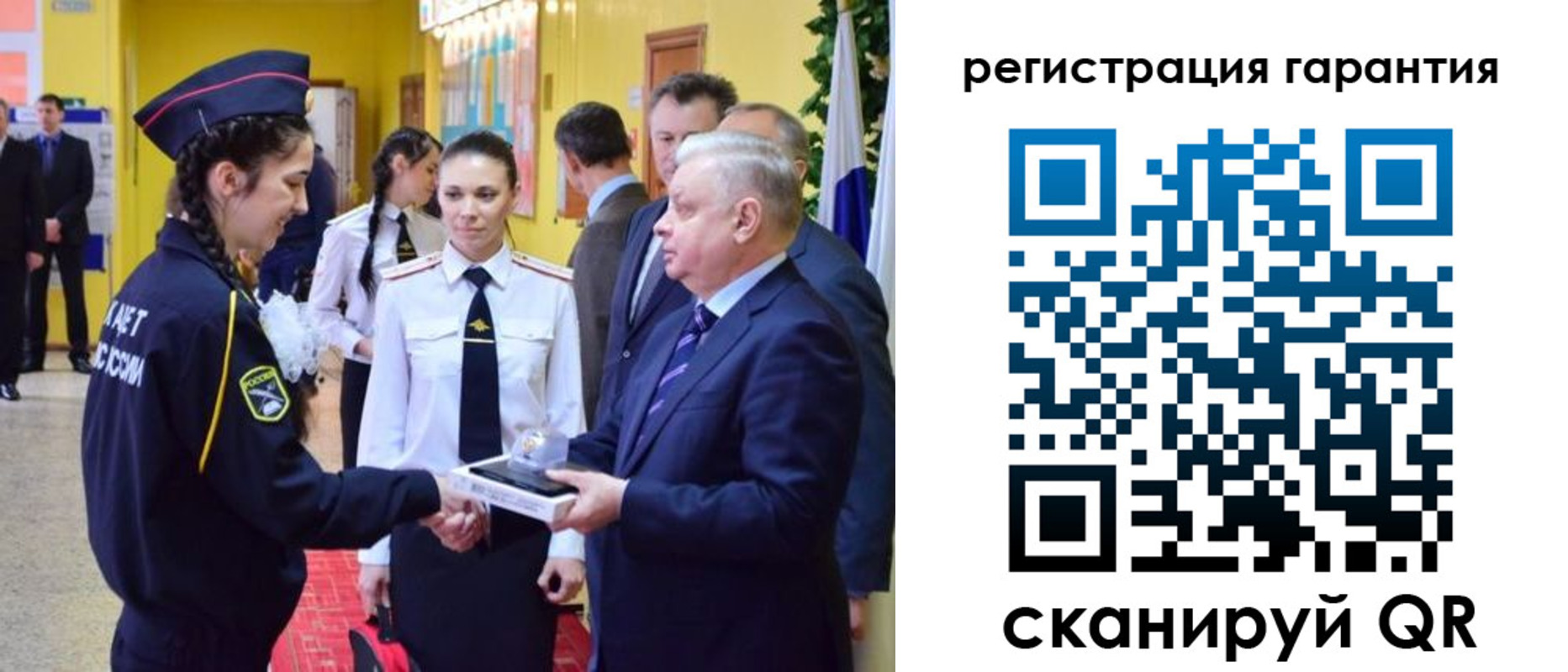 временная регистрация адрес в Благовещенске