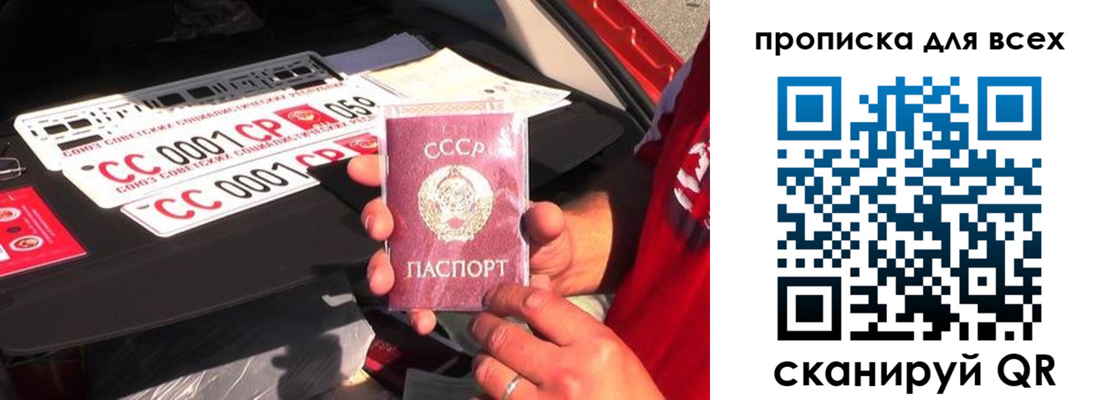 регистрация для школы в Благовещенске